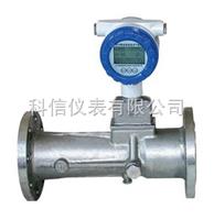 智能旋進(jìn)旋渦氣體流量計